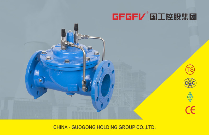 300X緩閉式止回閥