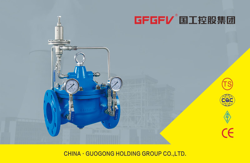 900X緊急關(guān)閉閥