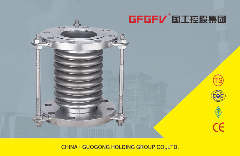 煤氣管道波紋補償器