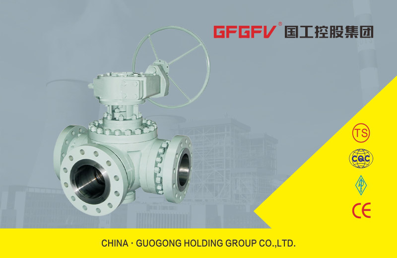 組合式三通球閥